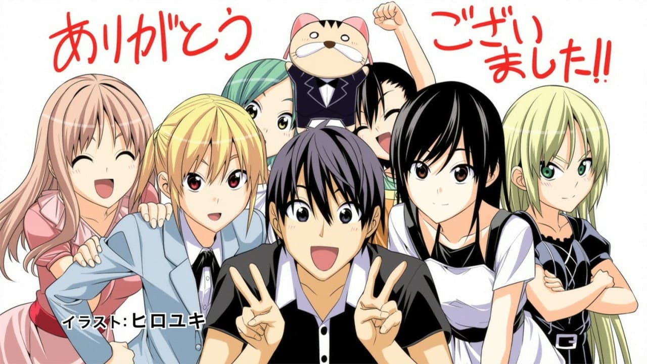 The Comic Artist and His Assistants
