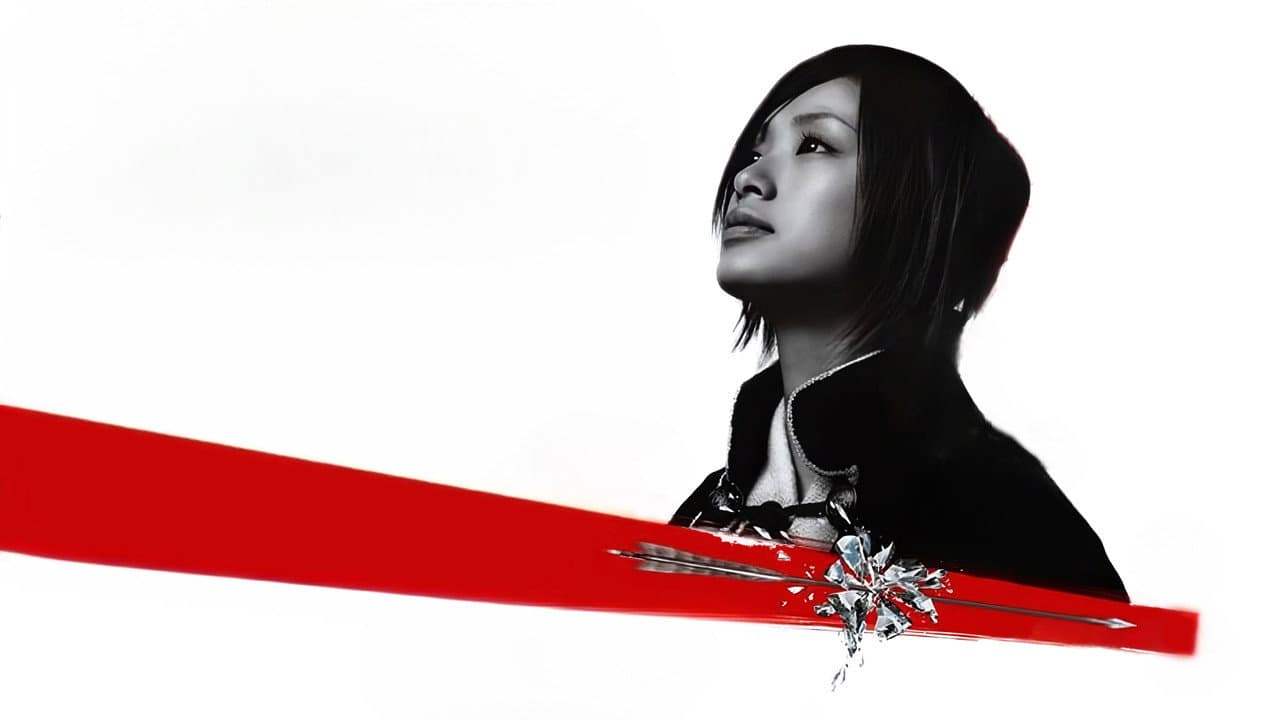 Azumi 2