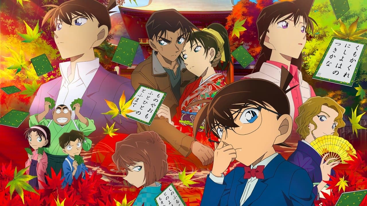 Détective Conan : La Lettre d’amour écarlate