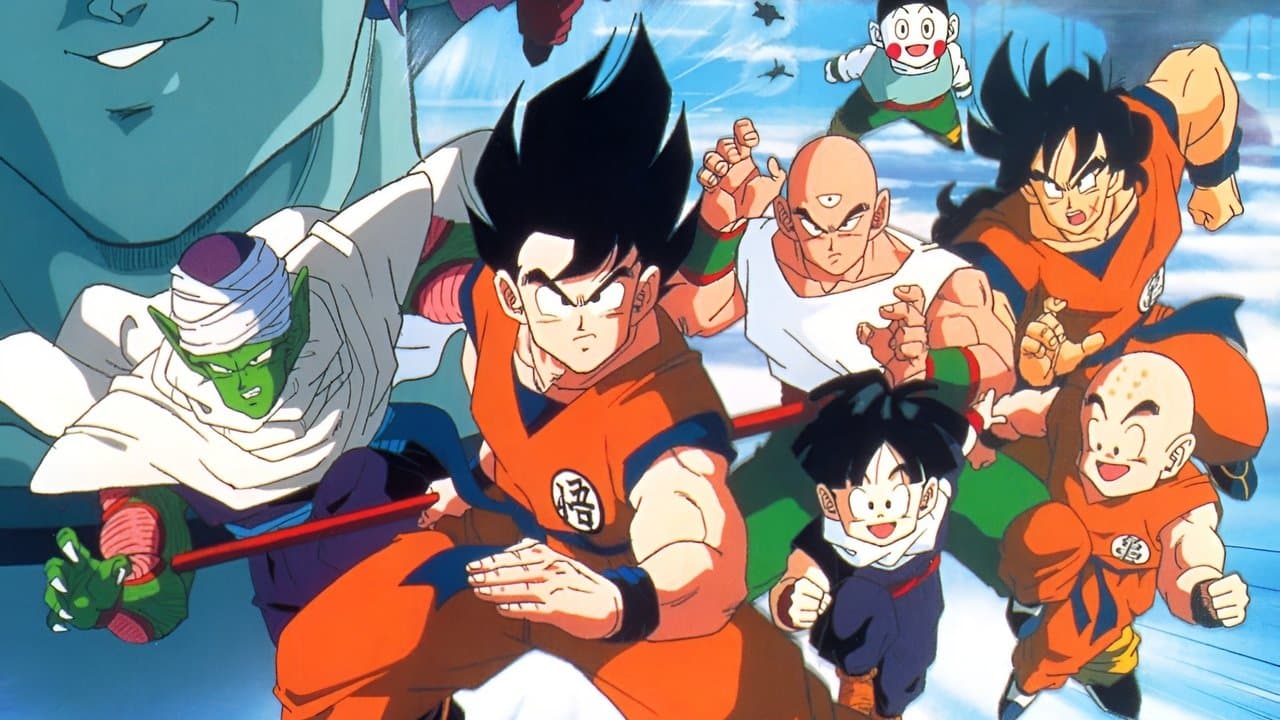 Dragon Ball Z - Le Combat fratricide