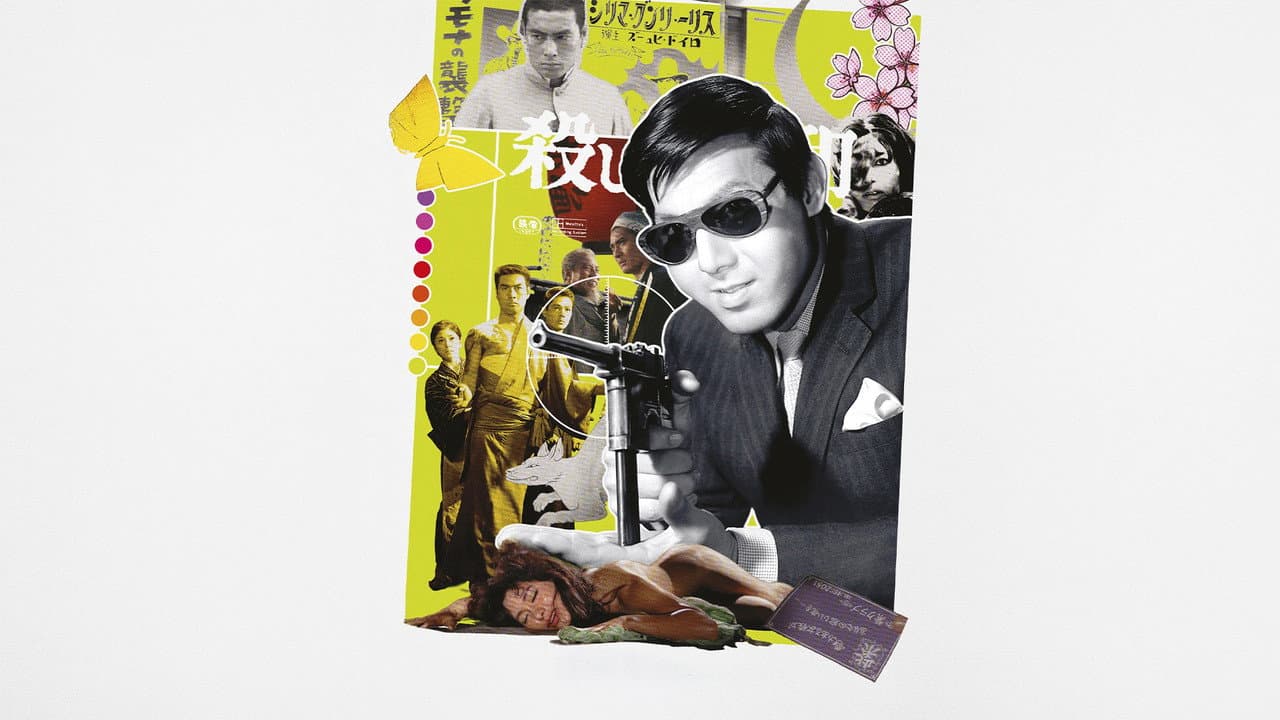 Le Vagabond de Tokyo