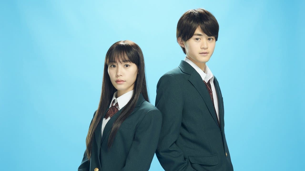 Sawako : Kimi ni Todoke