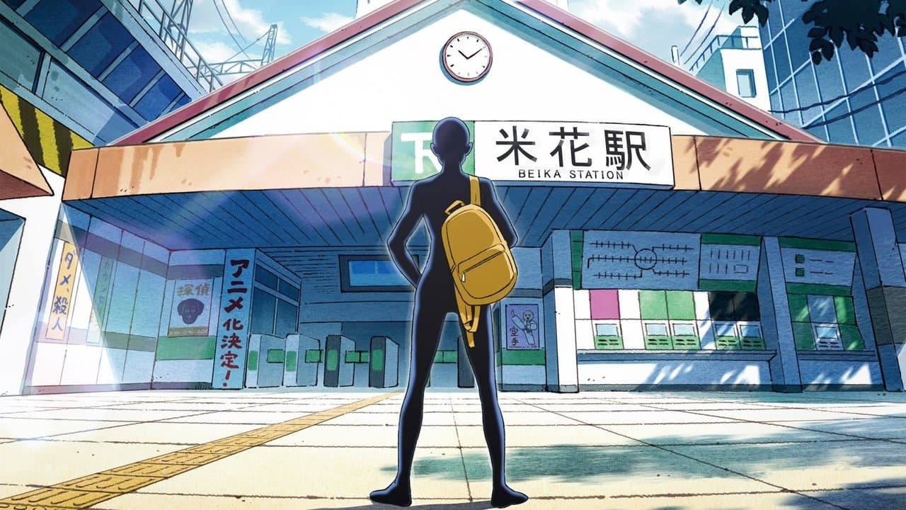 Détective Conan présente Apprenti criminel