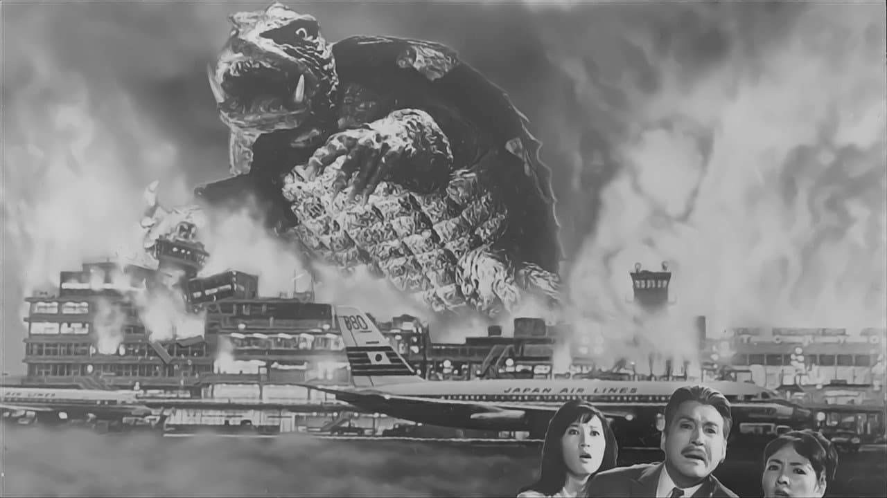 Gamera, le monstre géant