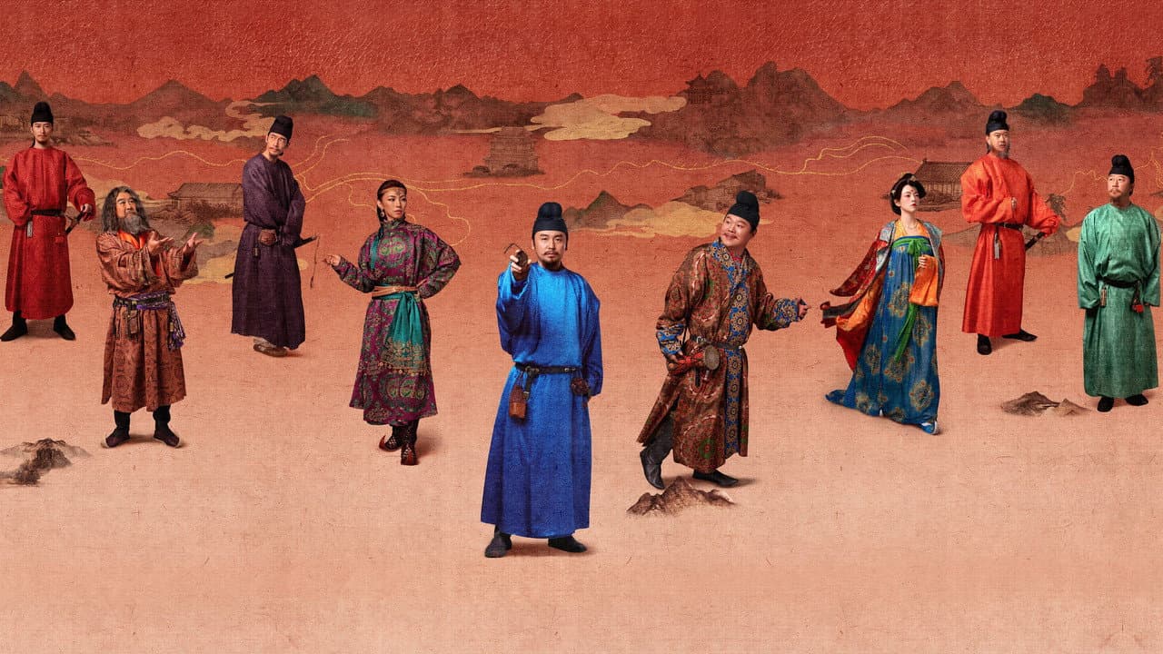 长安的荔枝
