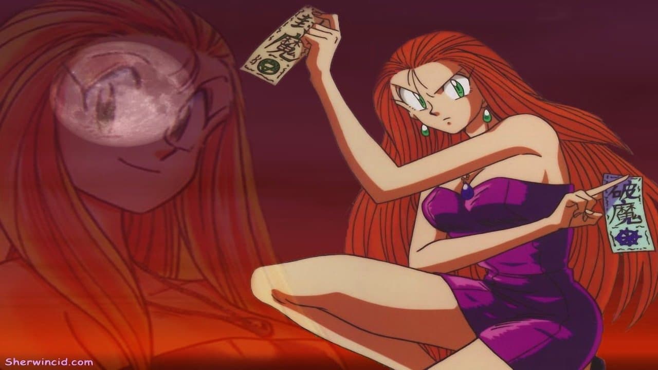 GS美神