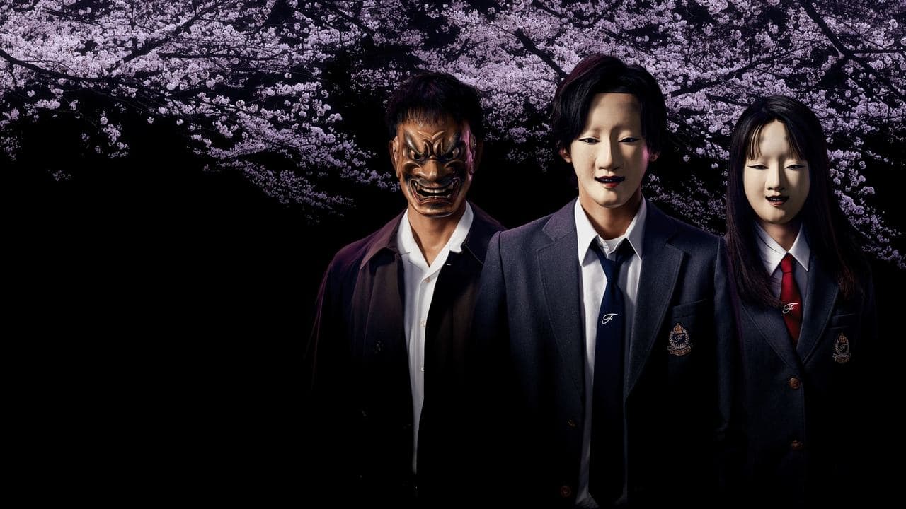 Les Enquêtes de Kindaichi