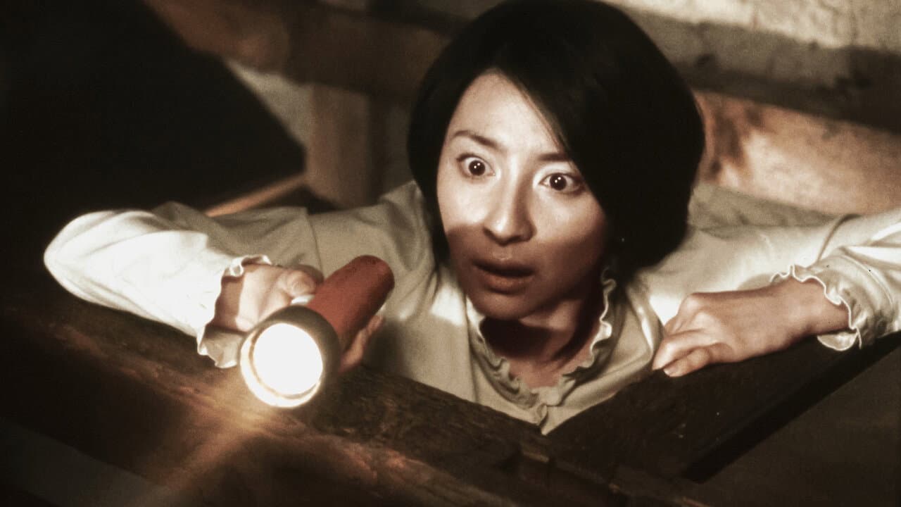 Ju-on : The Grudge