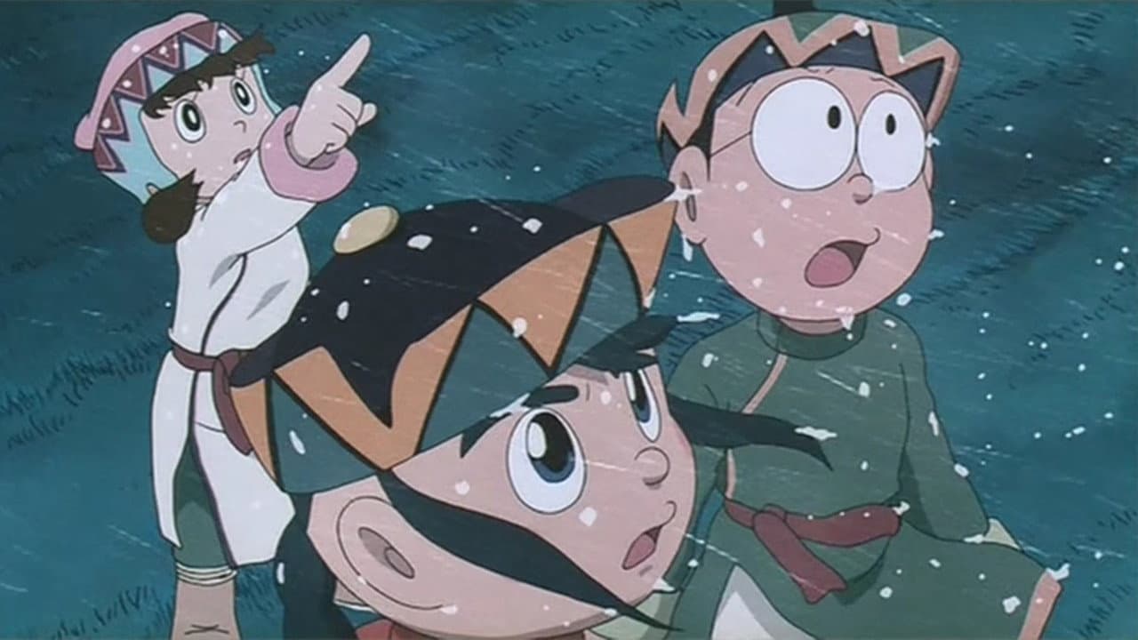 映画ドラえもん のび太とふしぎ風使い