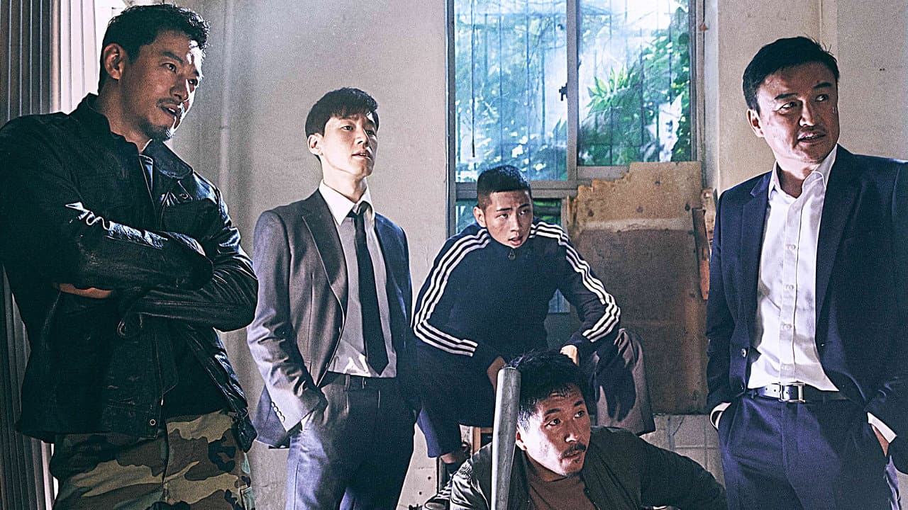Bad Guys Vile City