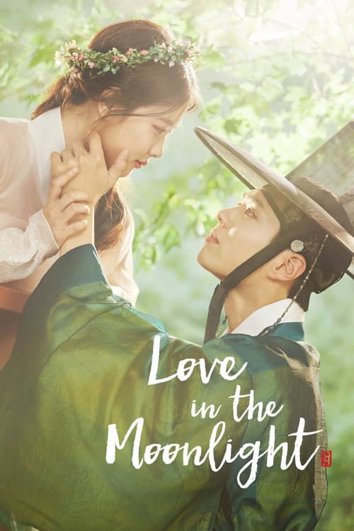Moonlight Drawn by Clouds