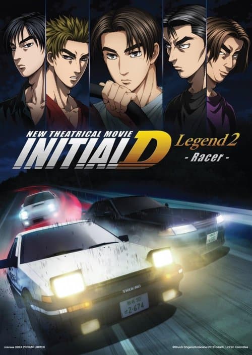 Initial D: Legend 2