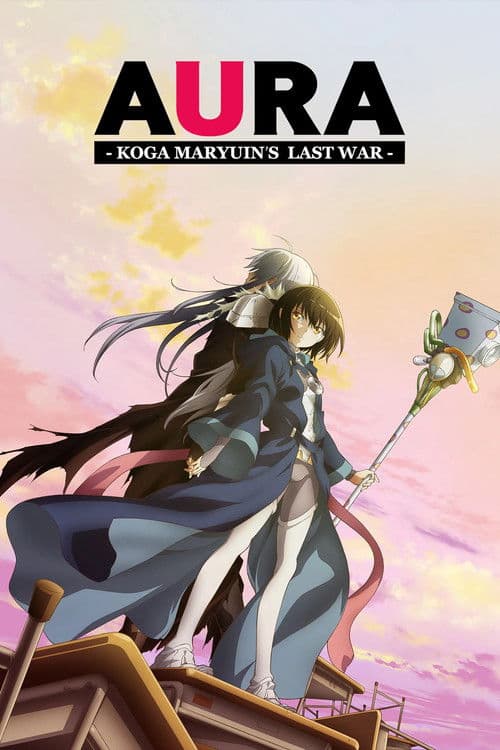 Aura: Maryūinkōga Saigo no Tatakai