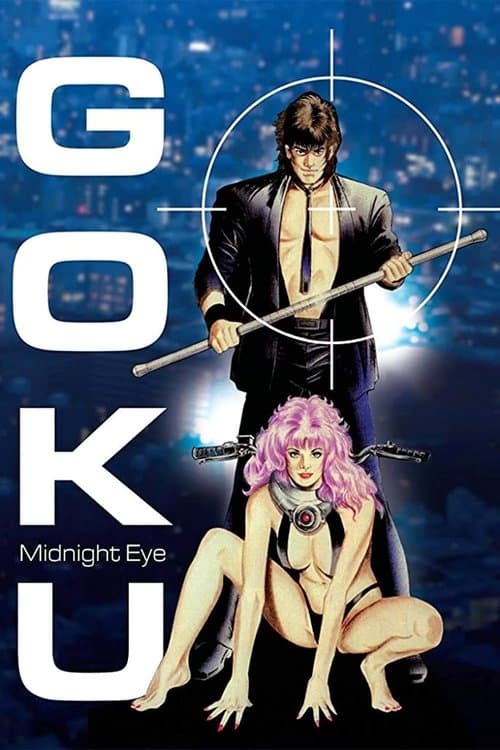 Goku Midnight Eye - Partie Un