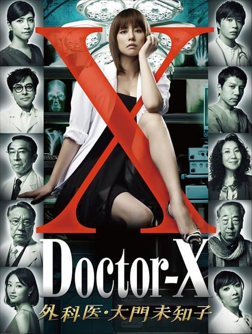 Doctor-X - Daimon Michiko