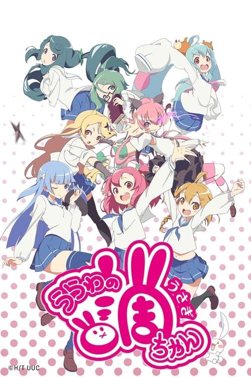 Urawa No Usagi-Chan