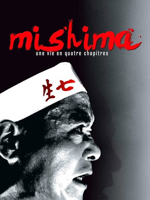 Mishima