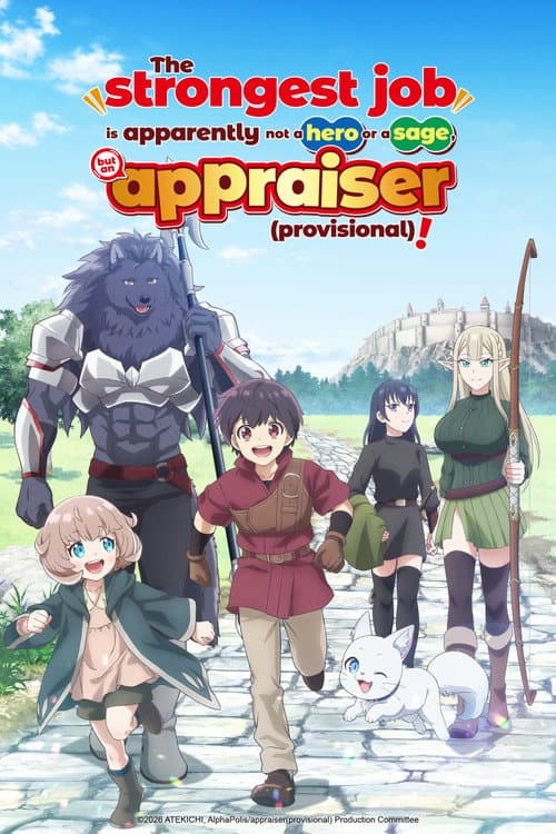 The Strongest Job is Apparently Not a Hero or a Sage, but an Appraiser (Provisional)!