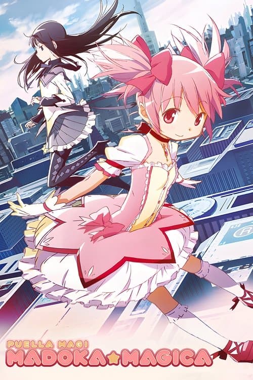 Puella Magi Madoka★Magica