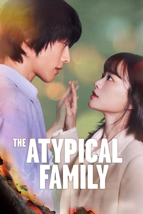 Une famille atypique