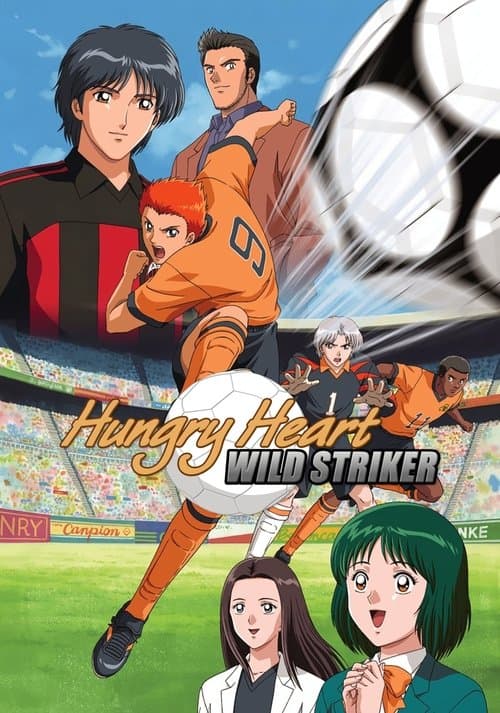 Hungry Heart Wild Striker