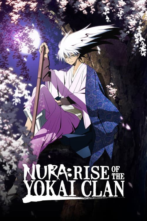 Nura: Le Seigneur des yôkai