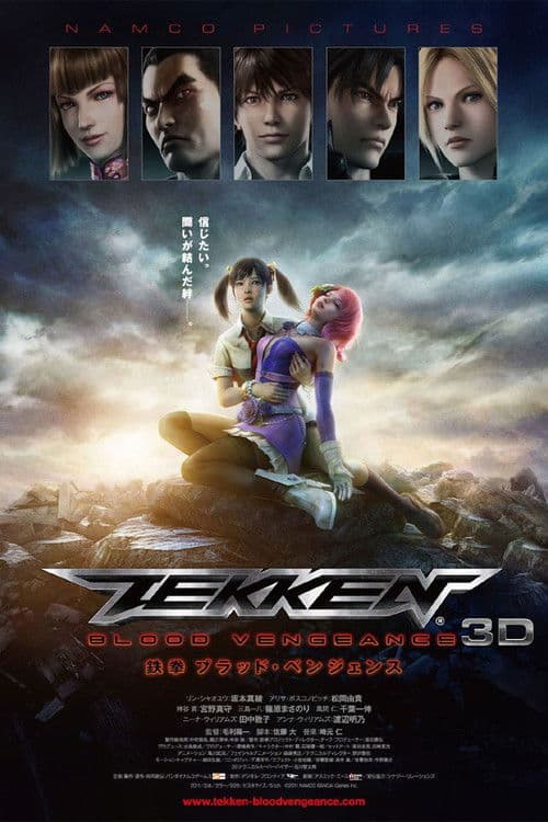 Tekken : Blood Vengeance