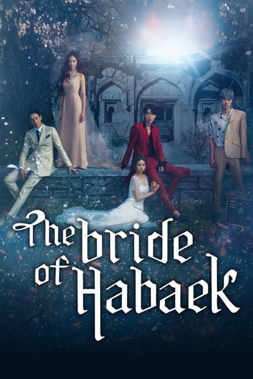 Bride of the Water God