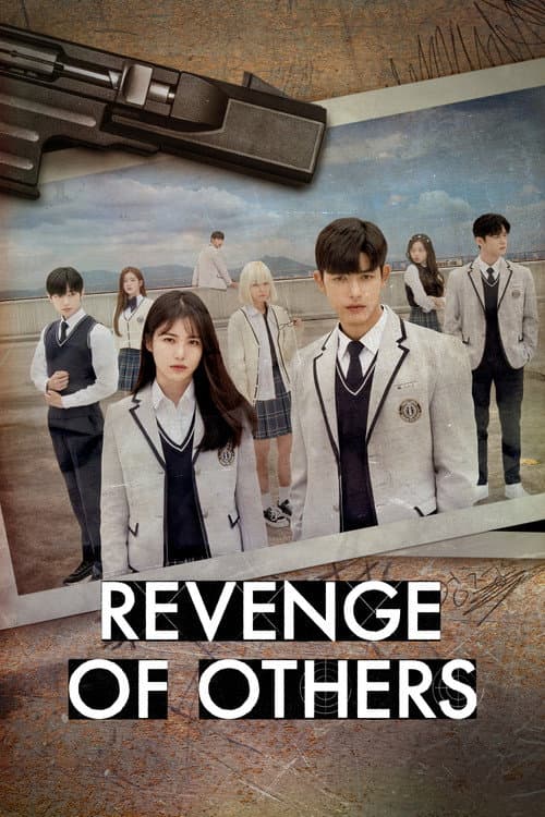L'école de la vengeance
