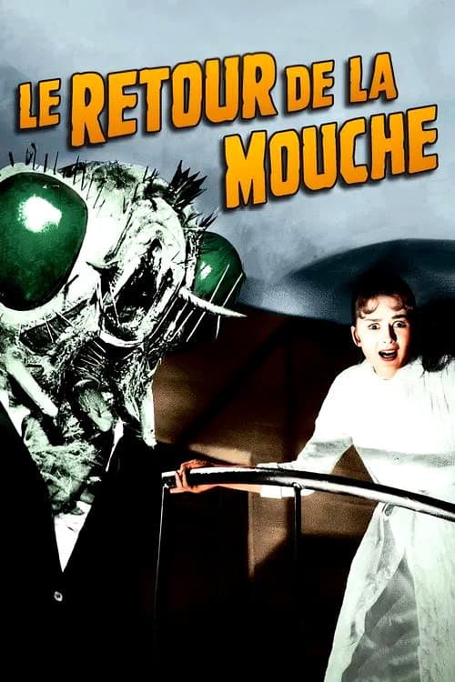 Le Retour de la mouche