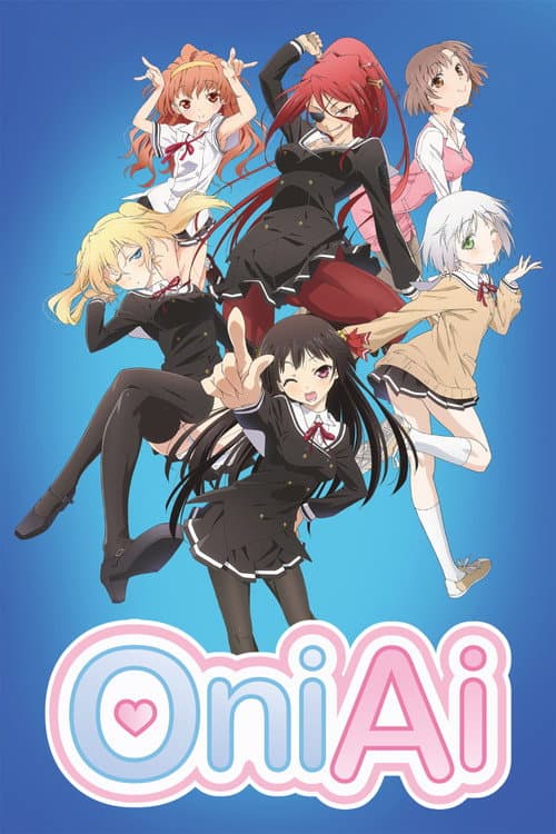 Onii-chan Dakedo Ai Sae Areba Kankei Nai yo ne