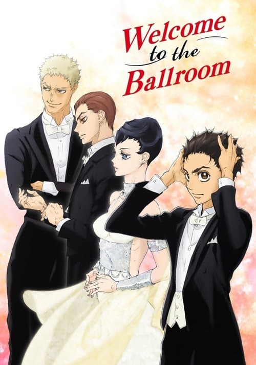 Bienvenue au bal