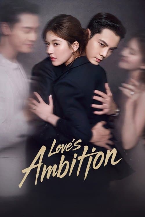 L'ambition de l'amour