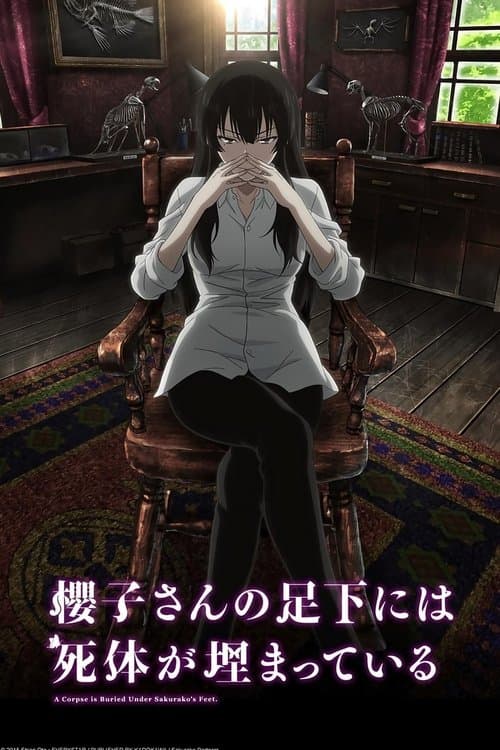 Beautiful Bones: Sakurako's Investigation