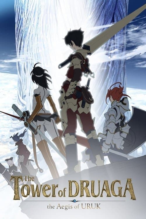 Druaga no Tou : The Aegis of Uruk