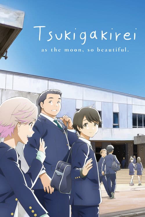 Tsuki Ga Kirei
