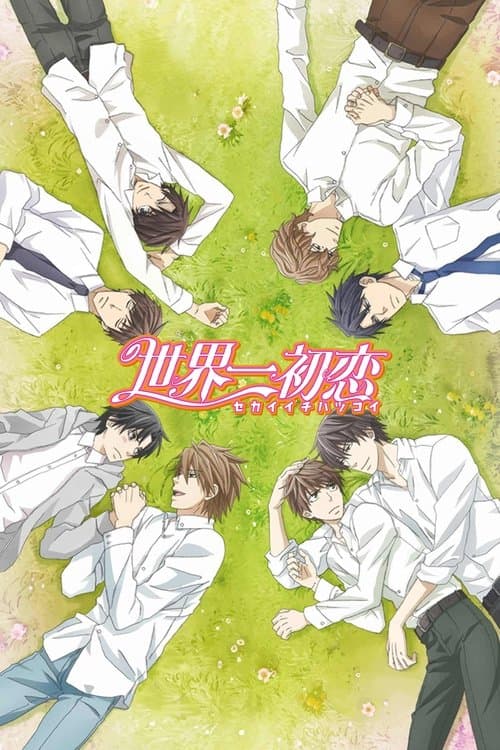 Sekai-ichi Hatsukoi