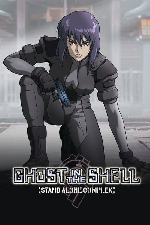 Ghost in the Shell : Stand Alone Complex