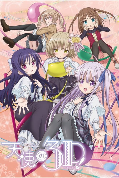 Tenshi no 3P