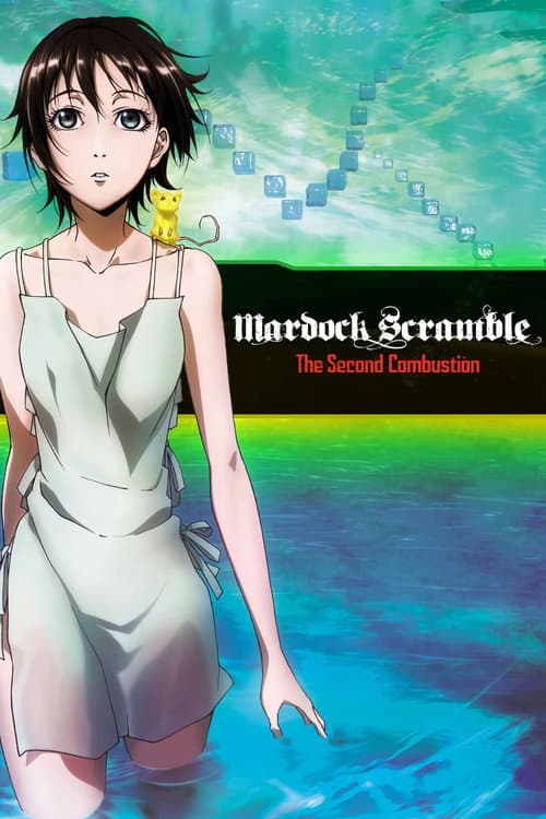 Mardock Scramble : The Second Combustion