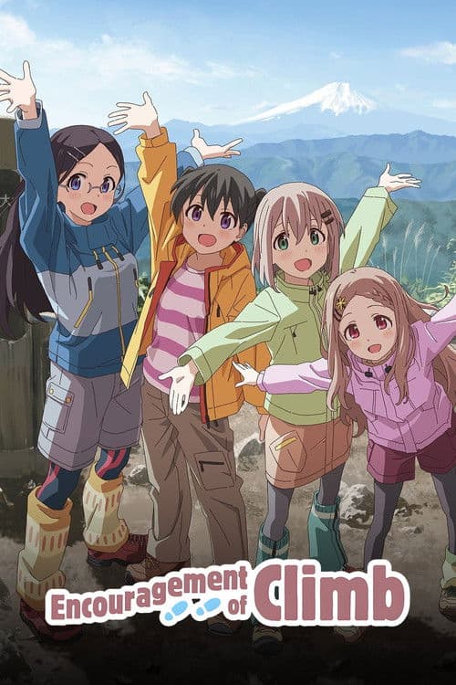 Yama No Susume