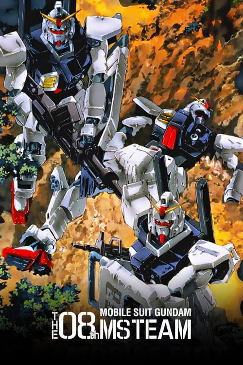 Mobile Suit Gundam : The 08th MS Team