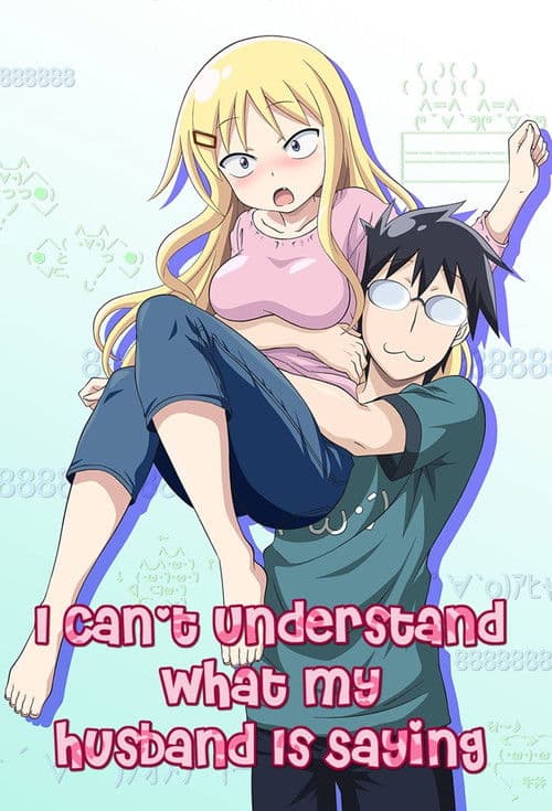 Danna ga Nani o Itteiru ka Wakaranai Ken