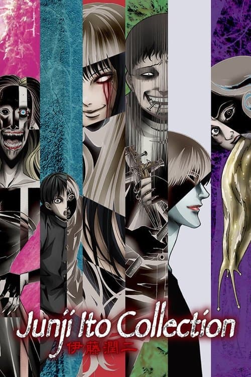 Junji Itô Collection