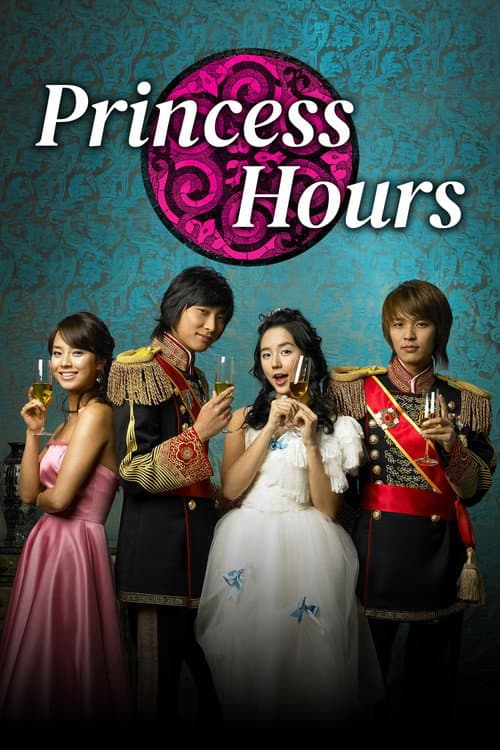 Goong