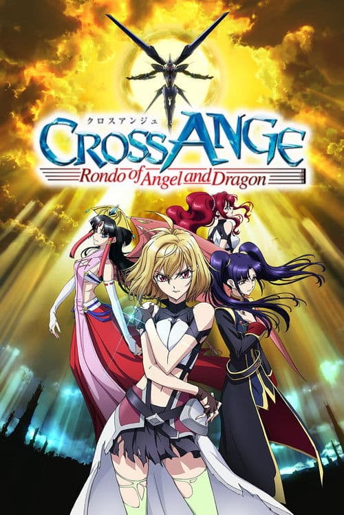 Cross Ange: Tenshi to Ryū no Rondo