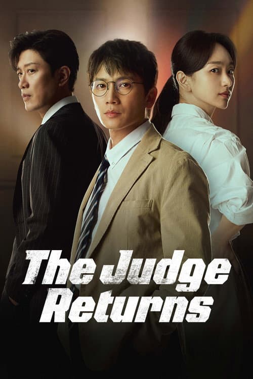 Le retour du juge