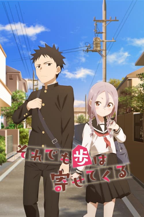 A quoi tu joues, Ayumu ?!