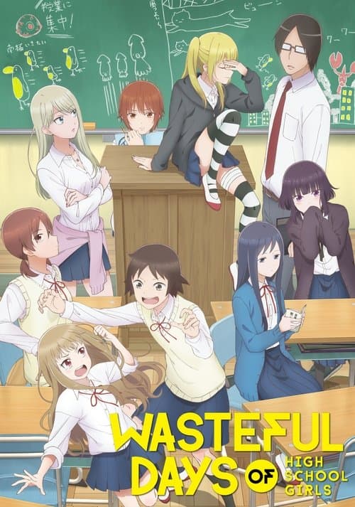 Joshikousei no Mudadzukai