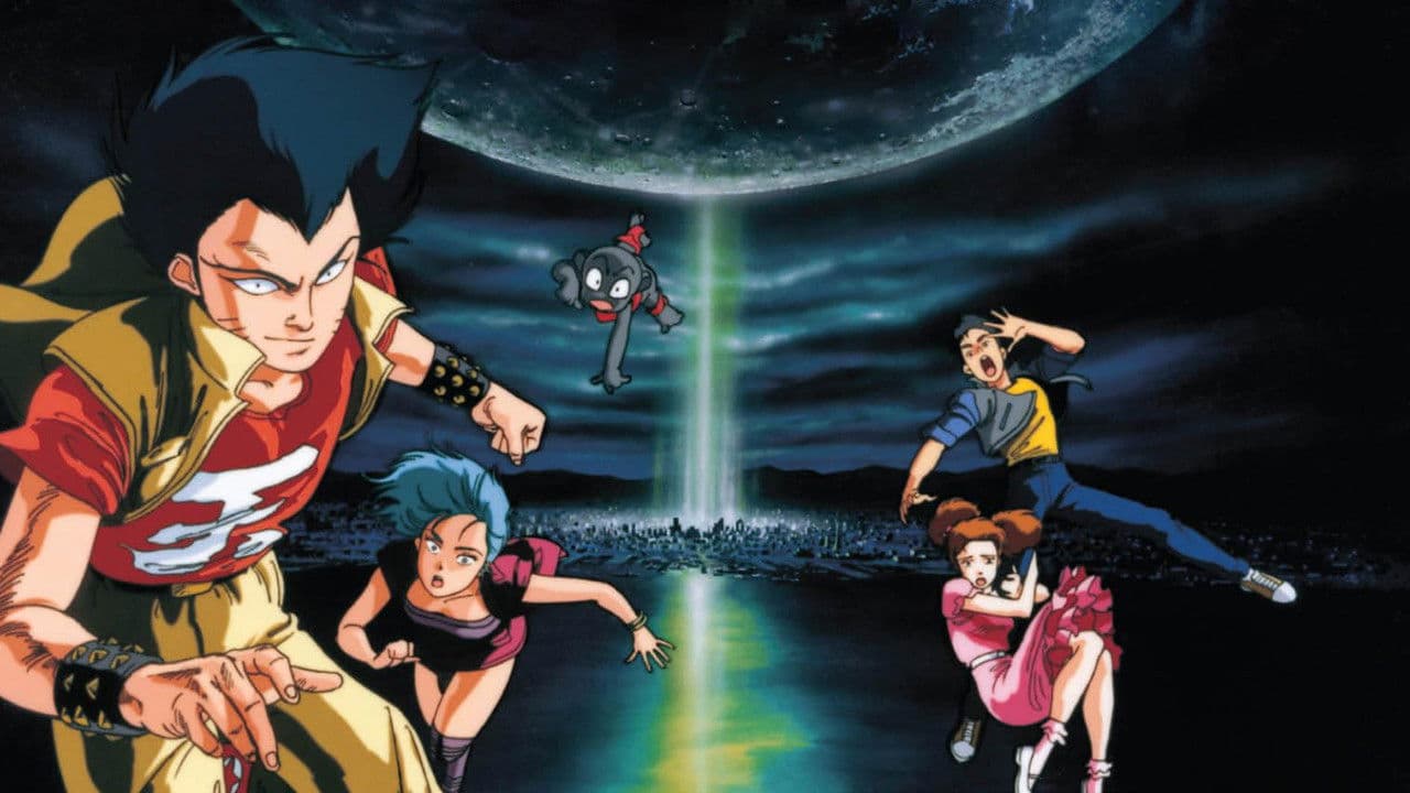 Urotsukidôji, la légende du démon